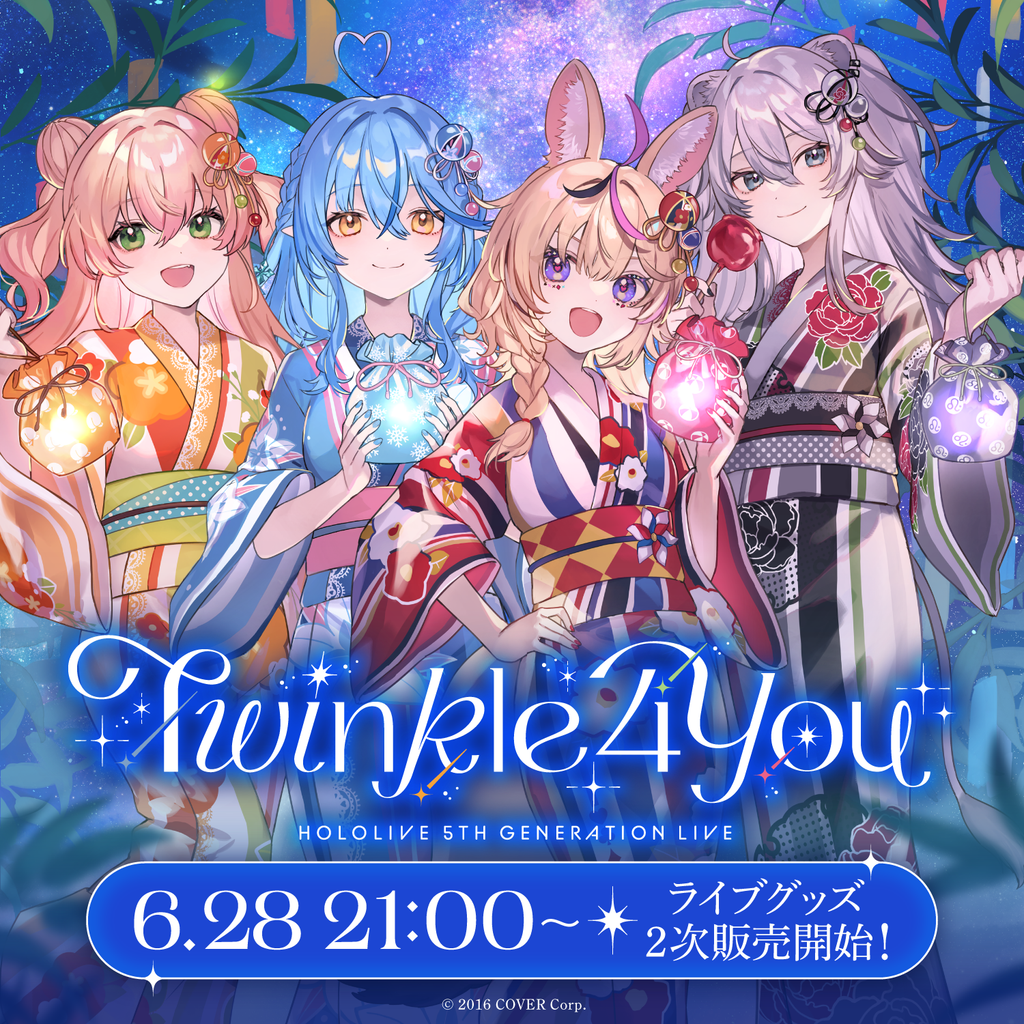 hololive 5th Generation Live "Twinkle 4 You" Concert Merchandise (2nd