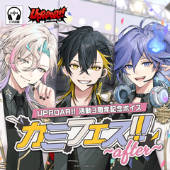 UPROAR!! 3rd Anniversary Celebration Voice Pack "Kami Fes!!! ~after~"
