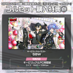 UPROAR!! 3rd Anniversary Celebration Voice Pack "Kami Fes!!! ~after~"