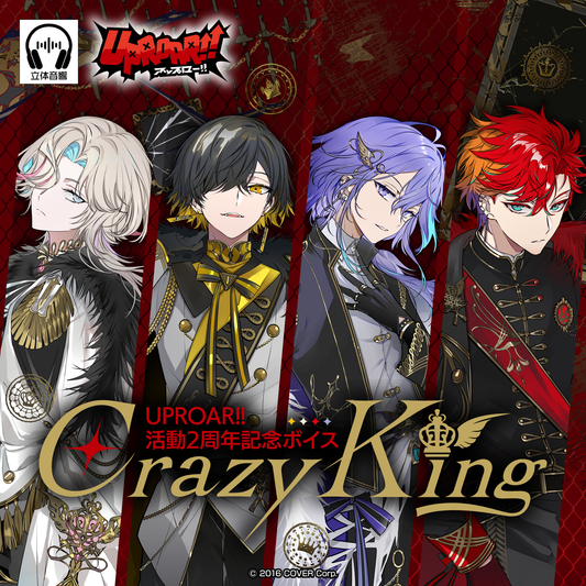 UPROAR!! 活動2周年記念ボイス『Crazy King』 – hololive production