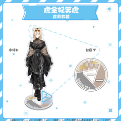 hololive closet Koganei Niko New Year Outfit