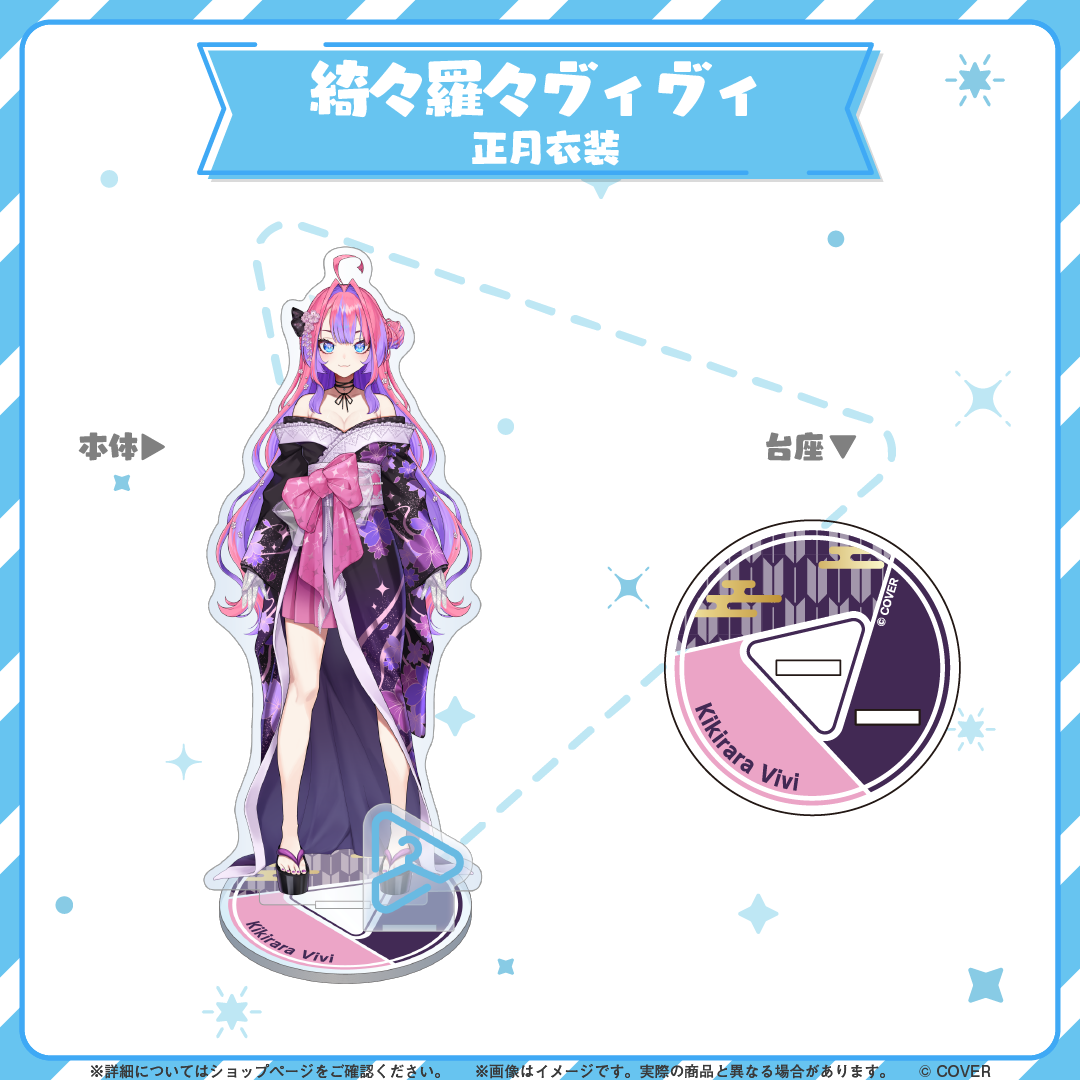 綺々羅々ヴィヴィ ポップアップ DEV_IS 渋谷マルイモディ クリア色紙