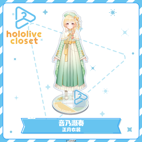 hololive closet 音乃瀬奏 正月衣装