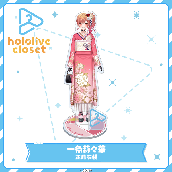 hololive closet 一条莉々華 正月衣装 – hololive production official