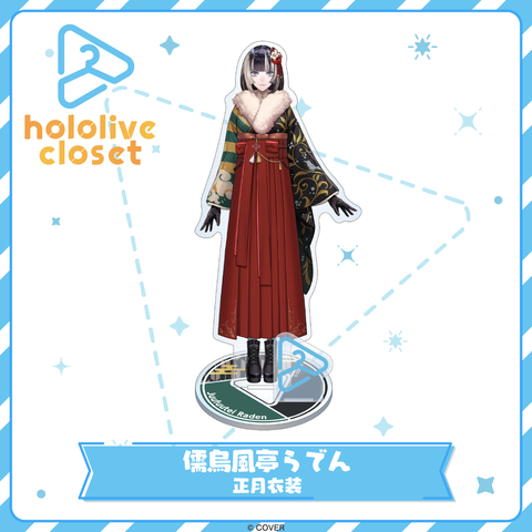 hololive closet 儒烏風亭らでん 正月衣装