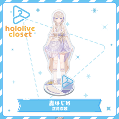 hololive closet Todoroki Hajime New Year Outfit