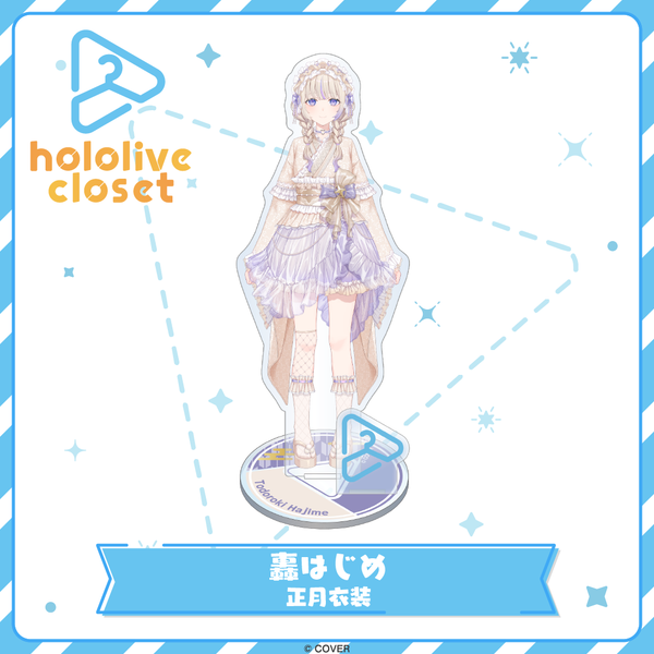 hololive closet 轟はじめ 正月衣装 – hololive production official shop