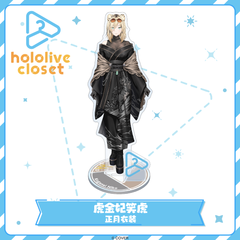 hololive closet Koganei Niko New Year Outfit