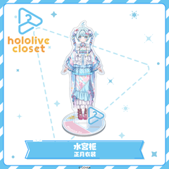hololive closet Mizumiya Su New Year Outfit