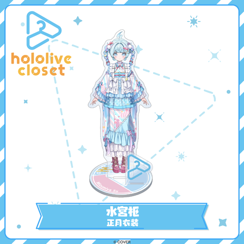 hololive closet 水宮枢 正月衣装