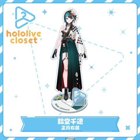 hololive closet 輪堂千速 正月衣装