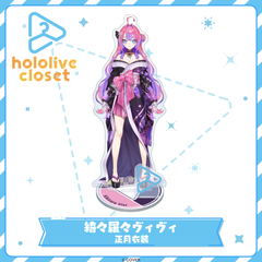 hololive closet Kikirara Vivi New Year Outfit