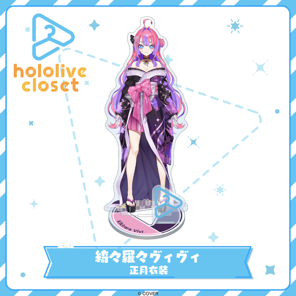 hololive closet 綺々羅々ヴィヴィ 正月衣装 – hololive production