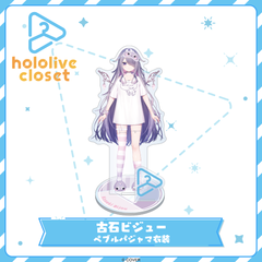 hololive closet 古石ビジュー ペブルパジャマ衣装