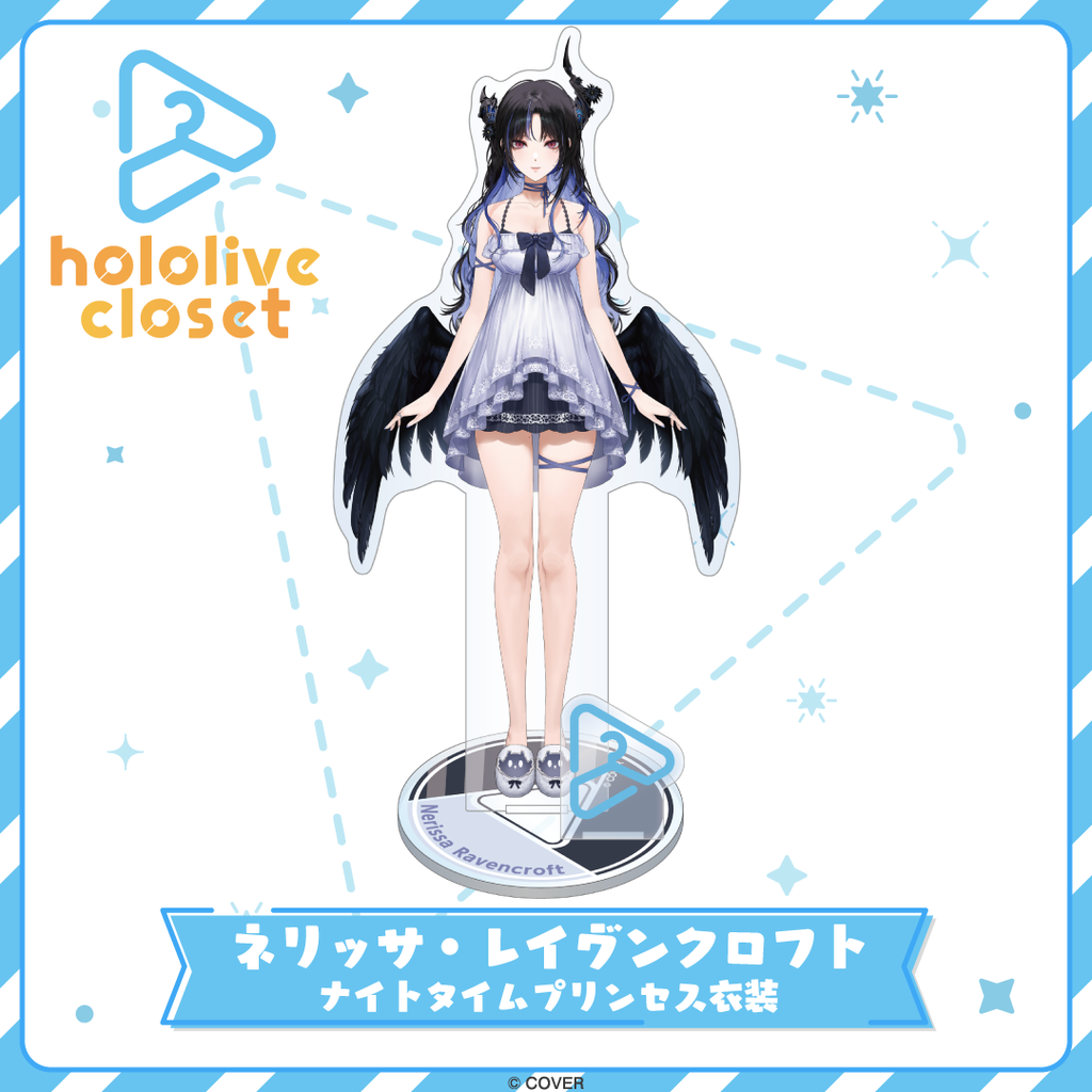 hololive closet Nerissa Ravencroft Nighttime Princess Outfit