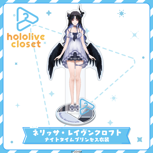 hololive closet ネリッサ・レイヴンクロフト ナイトタイムプリンセス