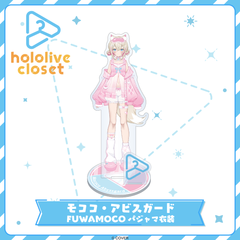 hololive closet モココ・アビスガード FUWAMOCOパジャマ衣装