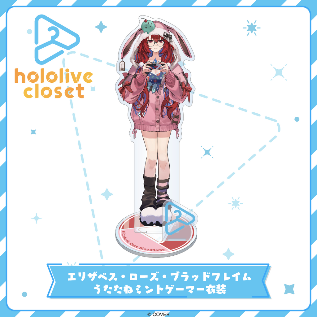 hololive closet エリザベス・ローズ・ブラッドフレイム うたたねミントゲーマー衣装
