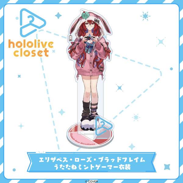 hololive closet Elizabeth Rose Bloodflame Sleepy Minty Gamer