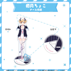 hololive closet 癒月ちょこ ナース衣装