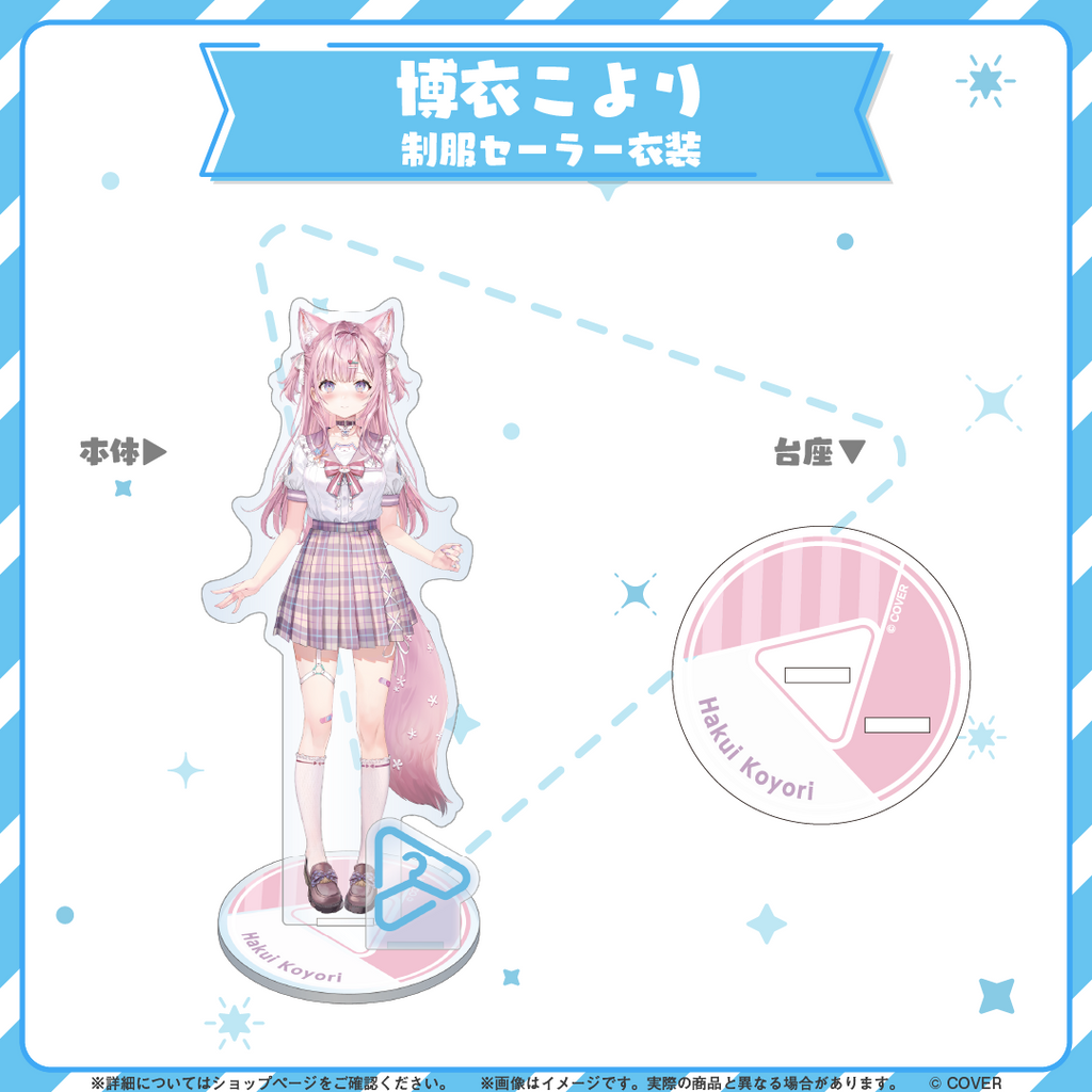hololive closet - Hakui Koyori Sailor Uniform Outfit