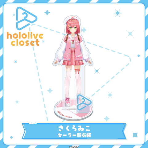 hololive closet さくらみこ セーラー服衣装 – hololive production