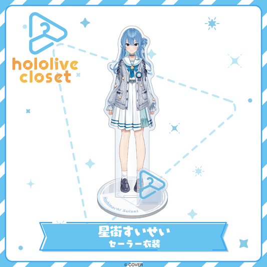 hololive closet - Hoshimachi Suisei Sailor Outfit – hololive