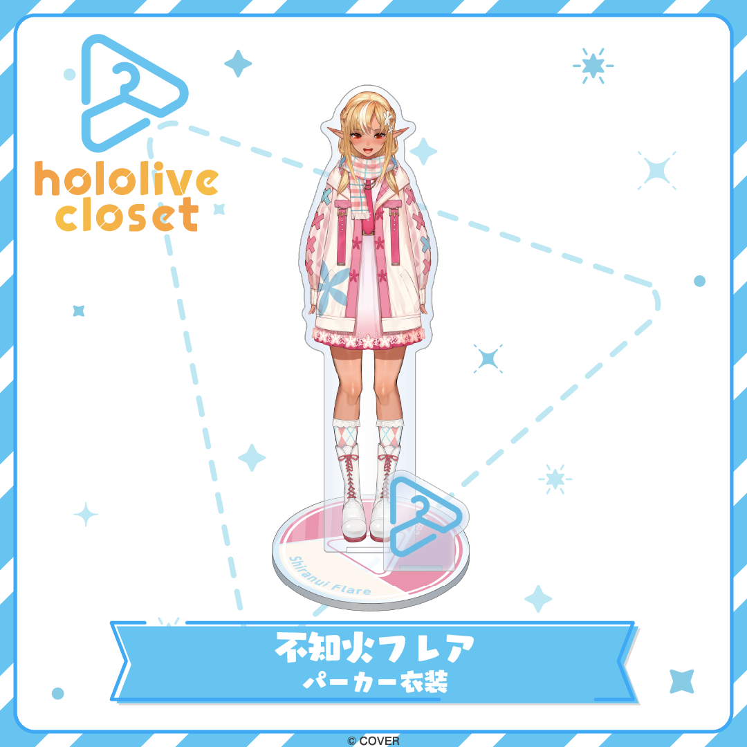 hololive closet 不知火フレア パーカー衣装