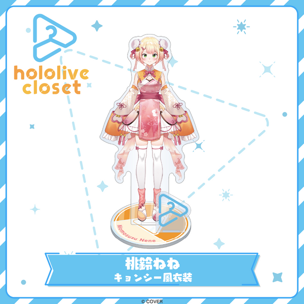 hololive closet 桃鈴ねね キョンシー風衣装 – hololive production
