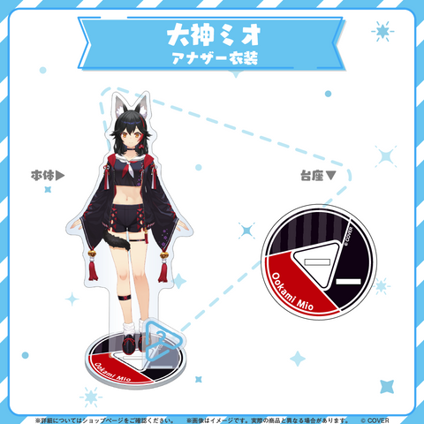 hololive closet Ookami Mio The Another Outfit