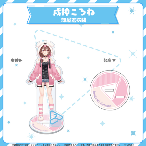 hololive closet Inugami Korone Roomwear Outfit