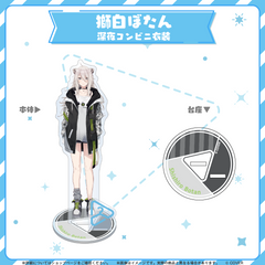 hololive closet Shishiro Botan Midnight Convenience Store Outfit