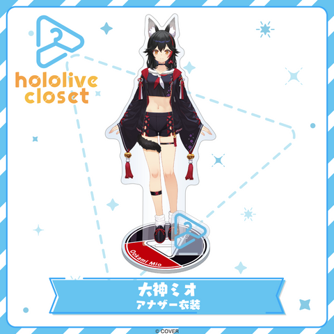 hololive closet Ookami Mio The Another Outfit