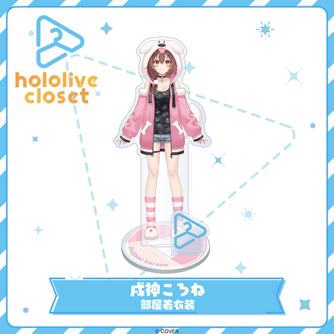 hololive closet Inugami Korone Roomwear Outfit