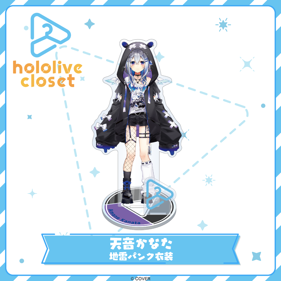 hololive closet 天音かなた 地雷パンク衣装