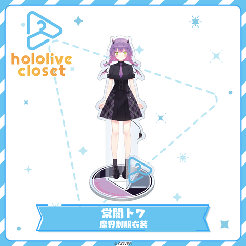 hololive closet Tokoyami Towa Underworld Uniform Outfit