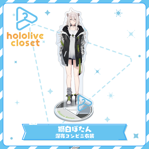 hololive closet Shishiro Botan Midnight Convenience Store Outfit