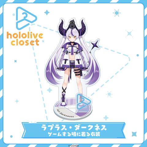 hololive closet La+ Darknesss My Gaming Outfit