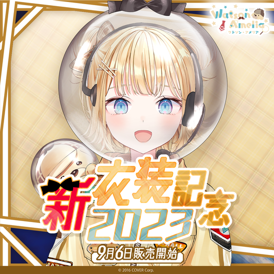 ワトソン・アメリア 新衣装記念2023 – hololive production official shop