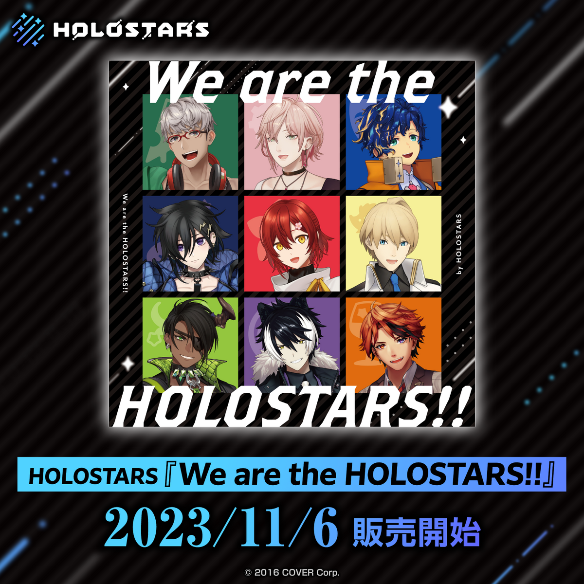 HOLOSTARS『We are the HOLOSTARS!!』