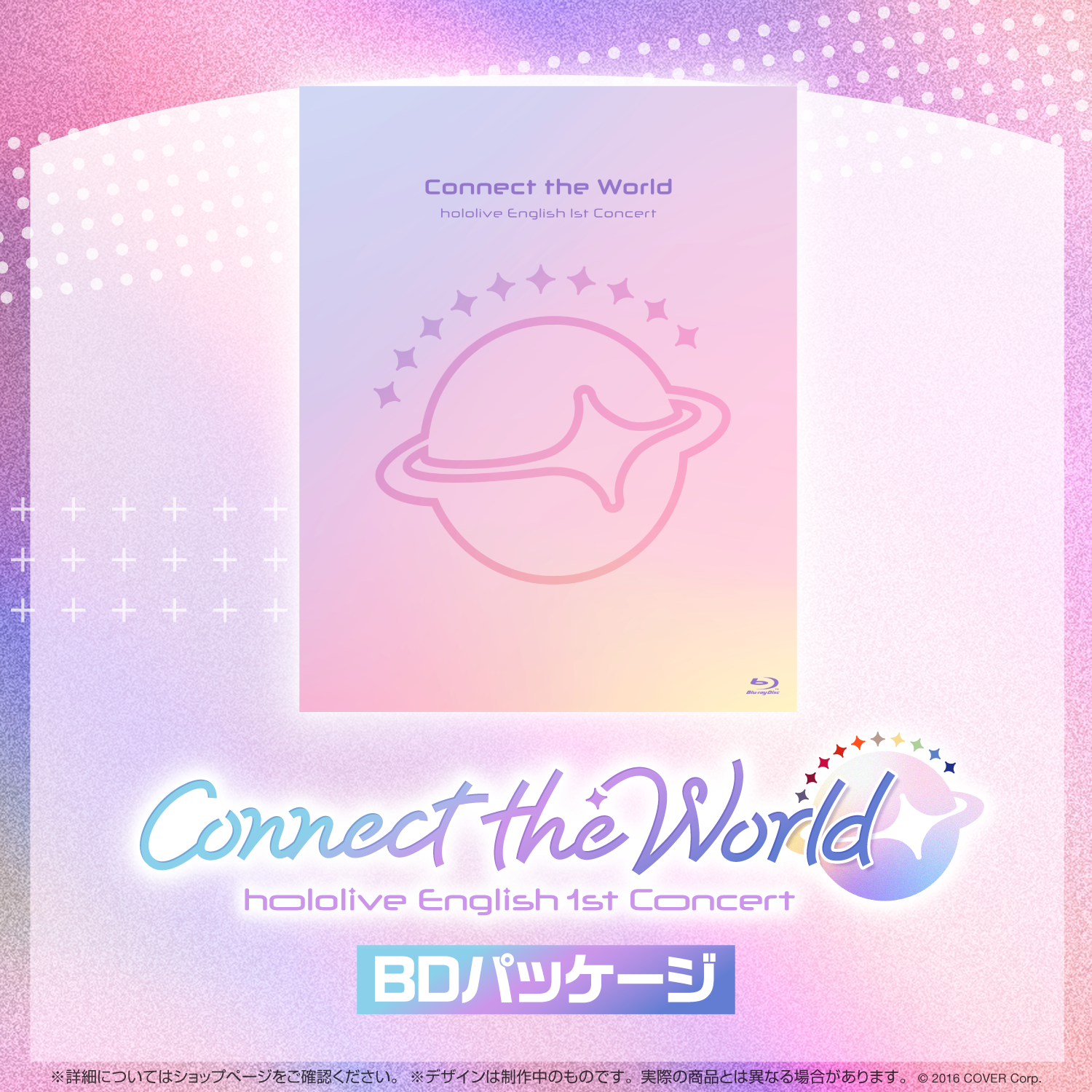 hololive English 1st Concert -Connect the World- Blu-ray 