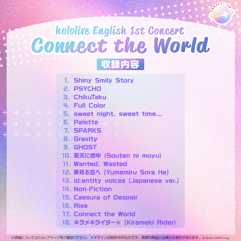 hololive English 1st Concert -Connect the World- Blu-ray