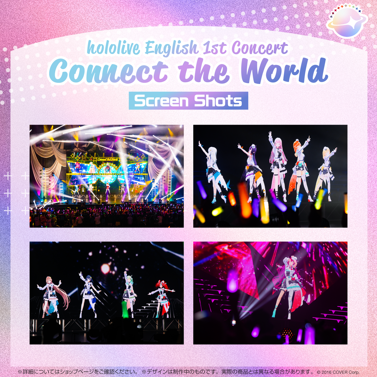 hololive English 1st Concert -Connect the World- Blu-ray