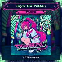 YaBAI ヤバカワ盤 IRyS CD ホロライブ IRyS EP『YaBAI』 – hololive production official shop