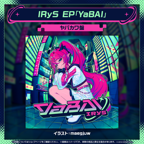 IRyS EP『YaBAI』