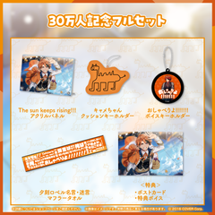 Yukoku Roberu 300k Subscribers Celebration