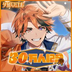 Yukoku Roberu 300k Subscribers Celebration