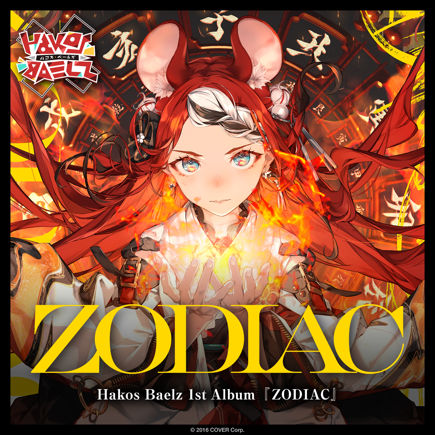 Hakos Baelz 1st Album『ZODIAC』