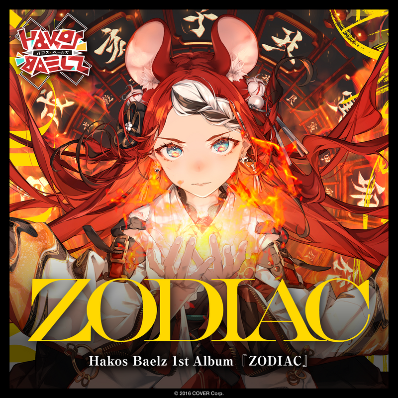 Hakos Baelz 1st Album "ZODIAC"