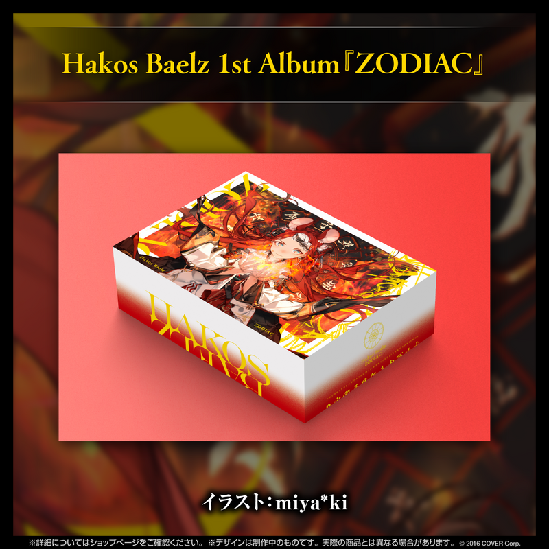 Hakos Baelz 1st Album『ZODIAC』